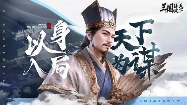《三国：谋定天下》S7新赛季玩法大变革 传统SLG手游通通不香了！