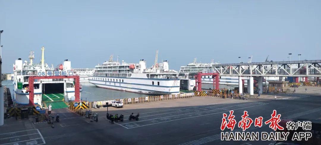 出岛没赶上轮渡咋办？退改签怎么收费？解答来了