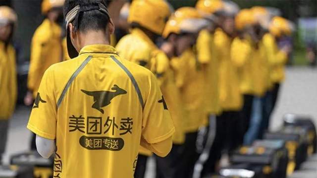 美团2025Q3：外卖大战中最受伤，王兴认为亏损见顶