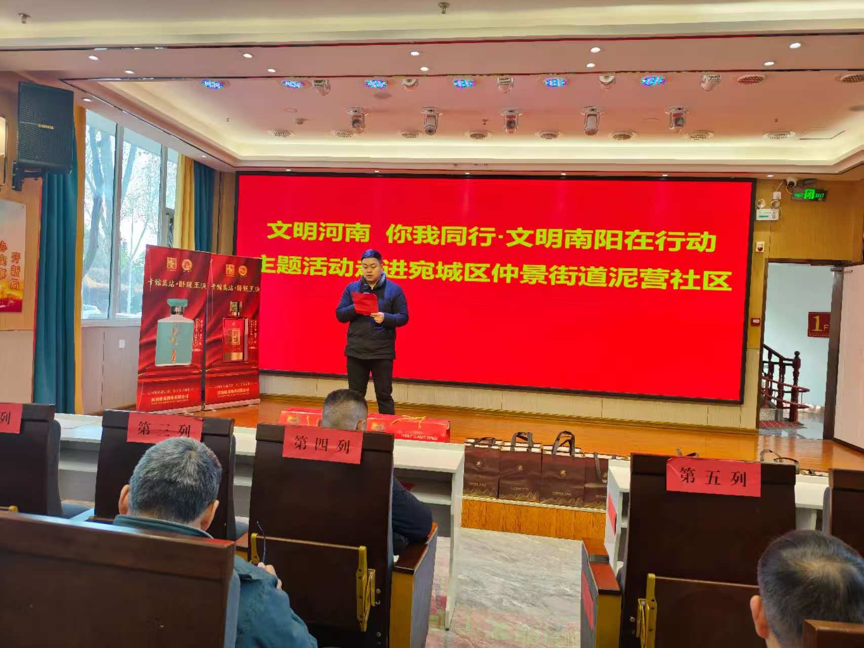 文明新风拂泥营 宛城仲景在行动