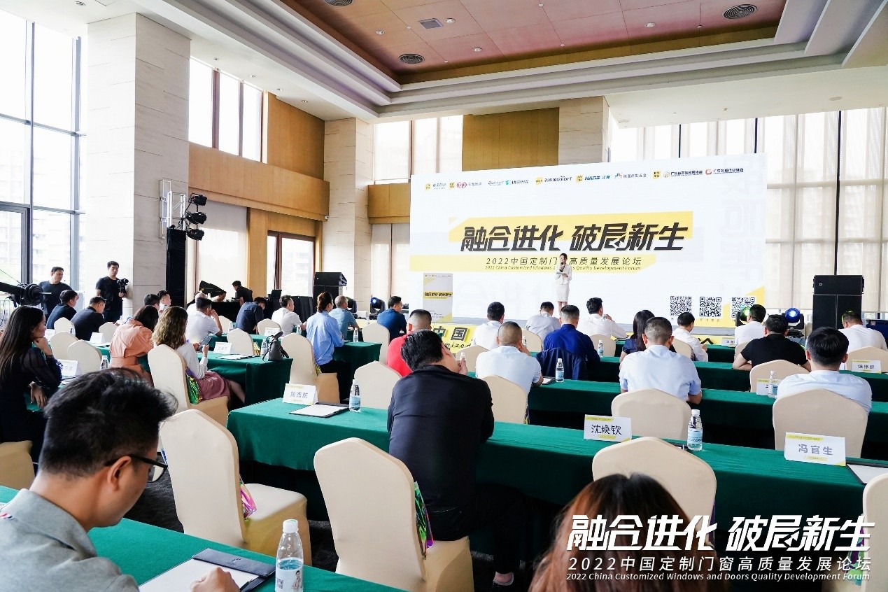门窗新十年！新豪轩门窗总裁冯佐星携手行业大咖，共促门窗高质量发展