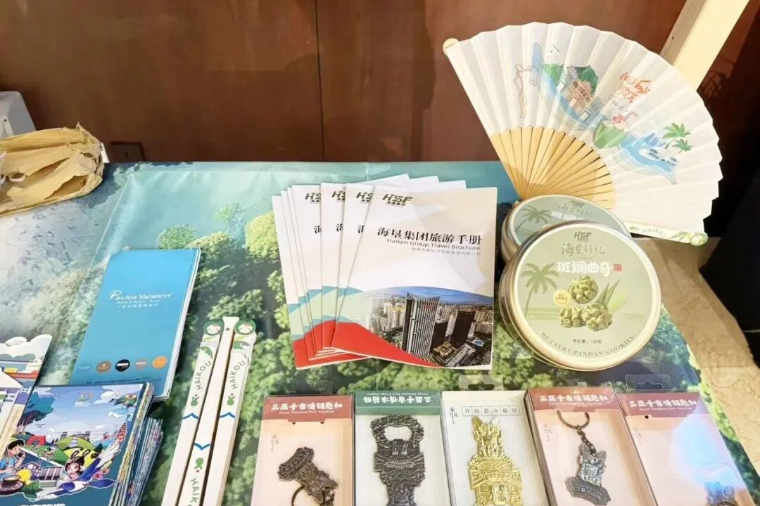 海口旅游推介走进马来西亚与西班牙 深化国际客源市场合作