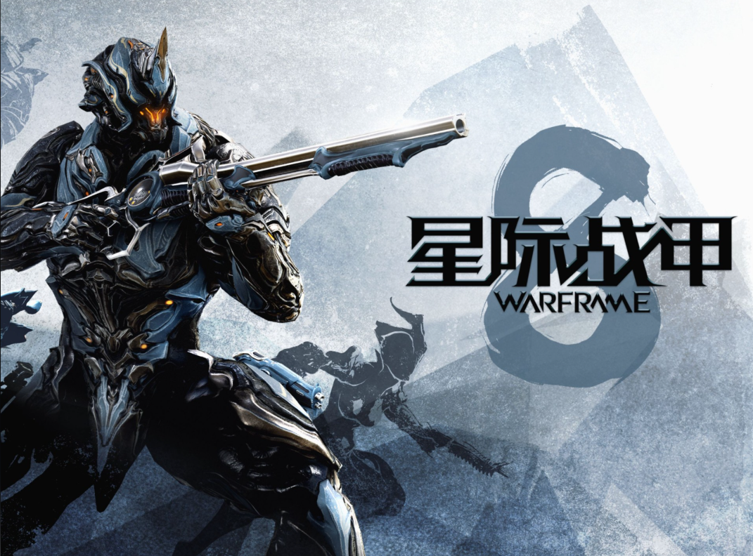 星际战甲 Warframe 手游公测，安卓 IOS 下载登录一步到位，畅玩无忧