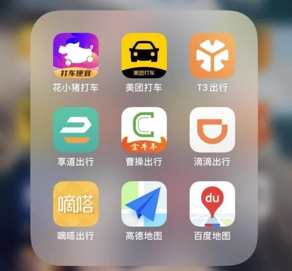 滴滴越来越难!美团打车、T3出行纷纷出手,能抢多少?