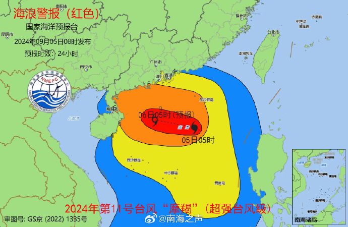 超强台风摩羯来袭  发布海浪红色警报和风暴潮黄色警报