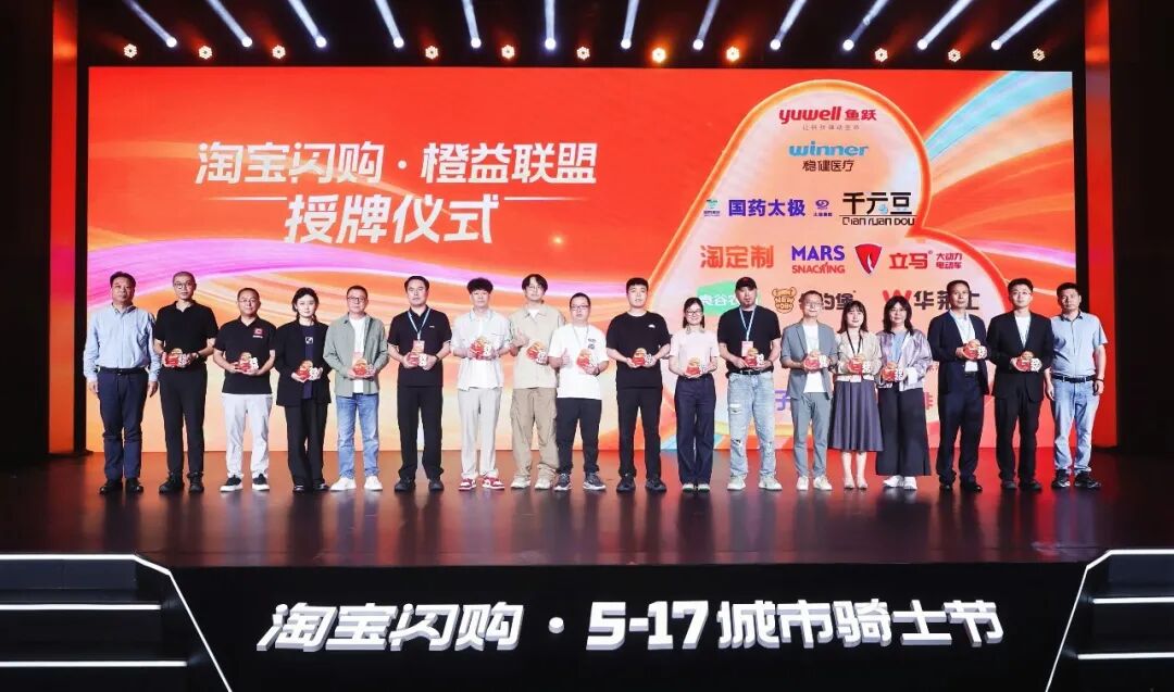 517城市骑士节背后：一场关乎千万人的职业进化论