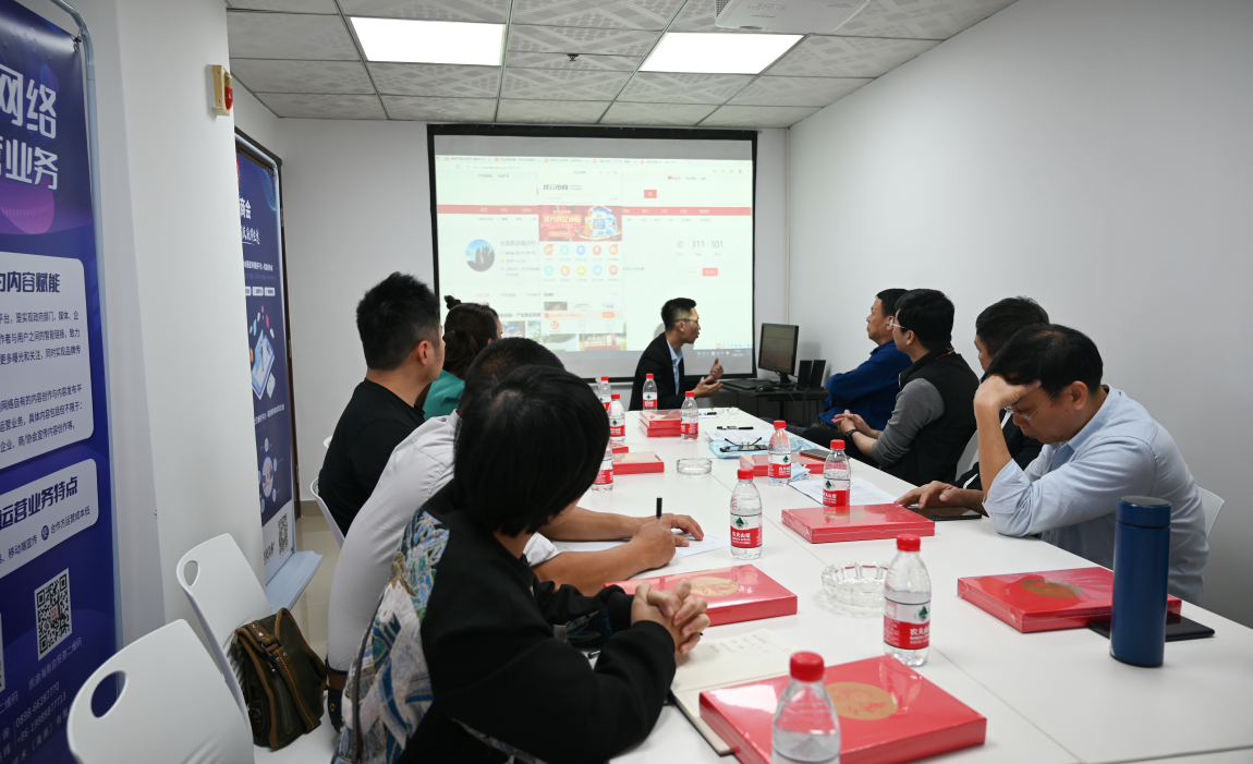 首届军创电子商务交流会成功举行