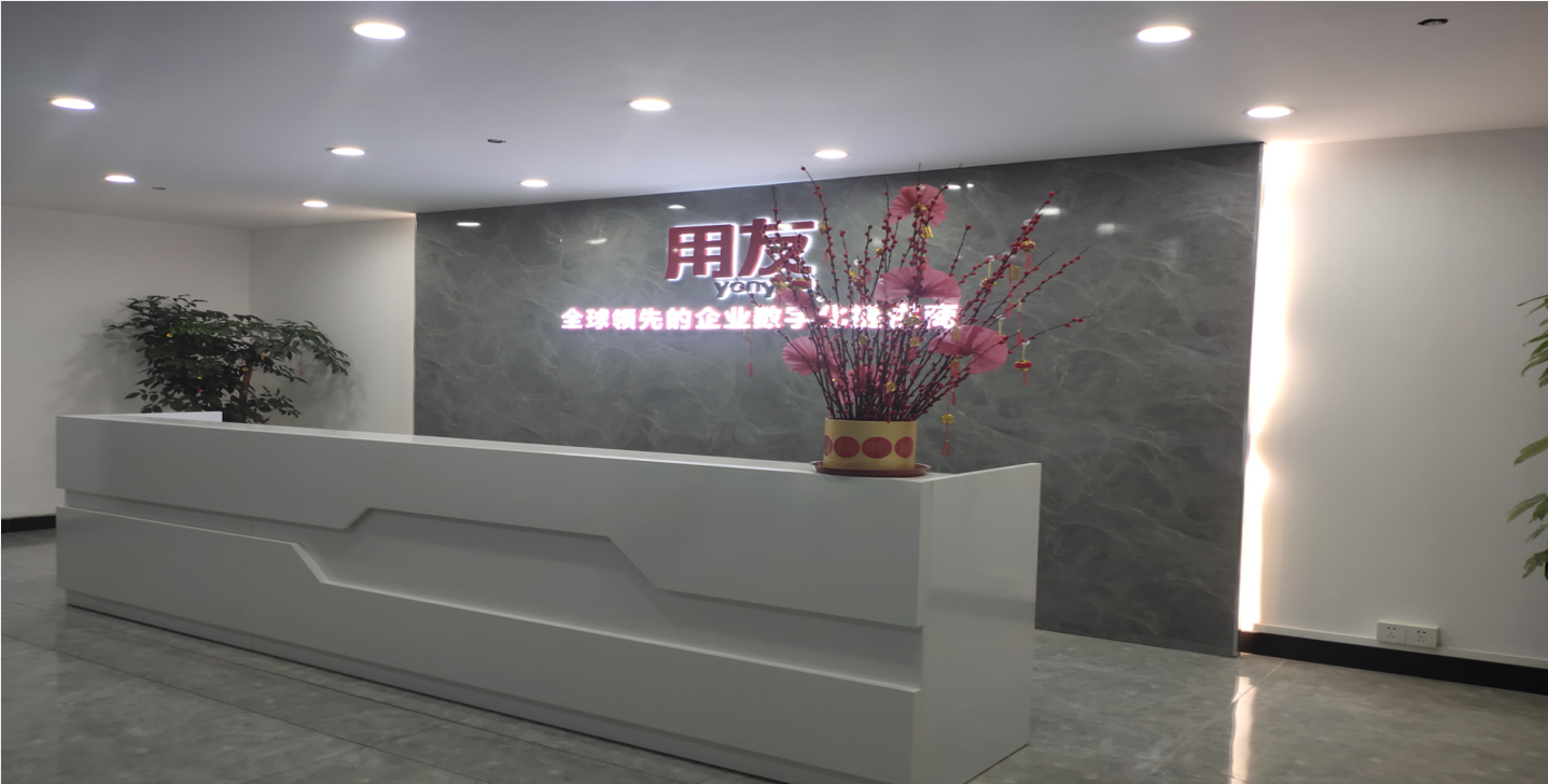 【入会公示】关于广州中友信息科技有限公司申请加入广东省江西商会理事团队的公示