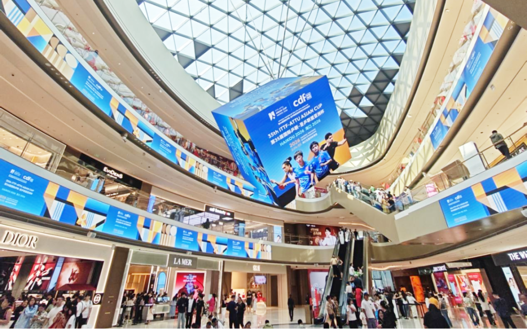 亚洲杯落地海口｜以赛事聚人气，燃新春文旅热，兴免税消费潮