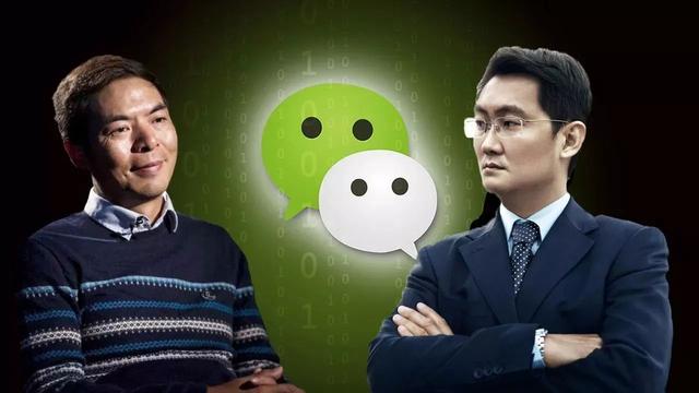全球“社交之王”诞生，用户量比微信还要多！马化腾“麻烦”了？