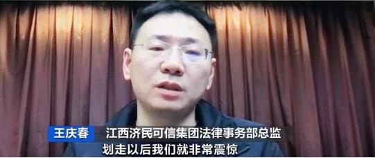 知情人失联、关键线索中断！渤海银行28亿谜案，真相还有多远？