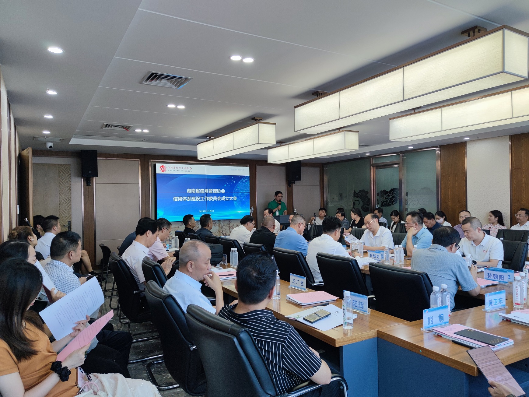 湖南省信用体系建设工作委员会今天正式成立