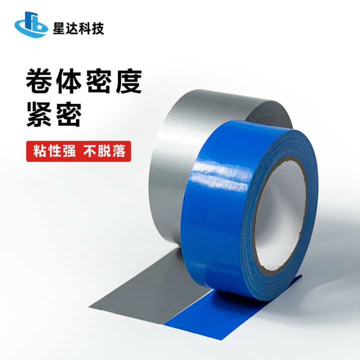 布基胶带仓储与品控
