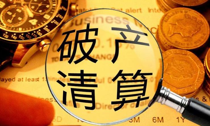 企业破产案件中，法院如何认定债务人不能清偿到期债务