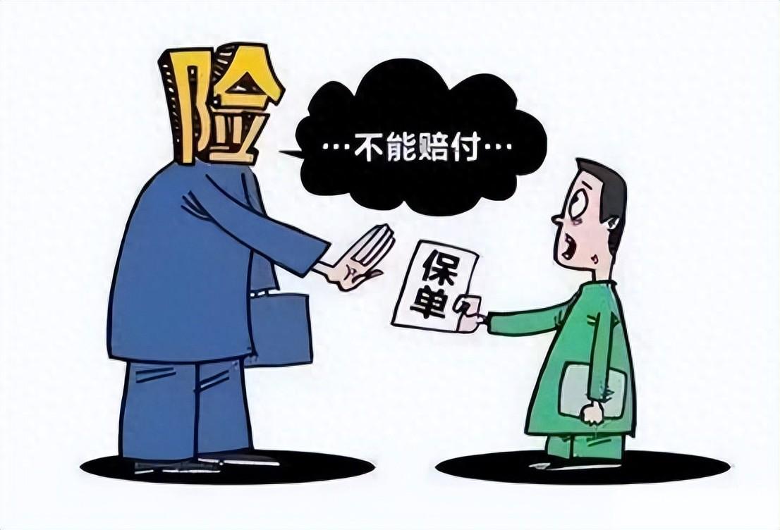 以案释法｜奶牛中毒死亡，保险公司能否拒赔？
