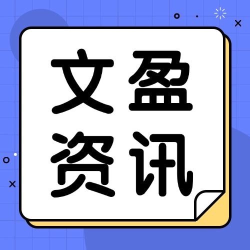 长期挂账往来科目处理全攻略！