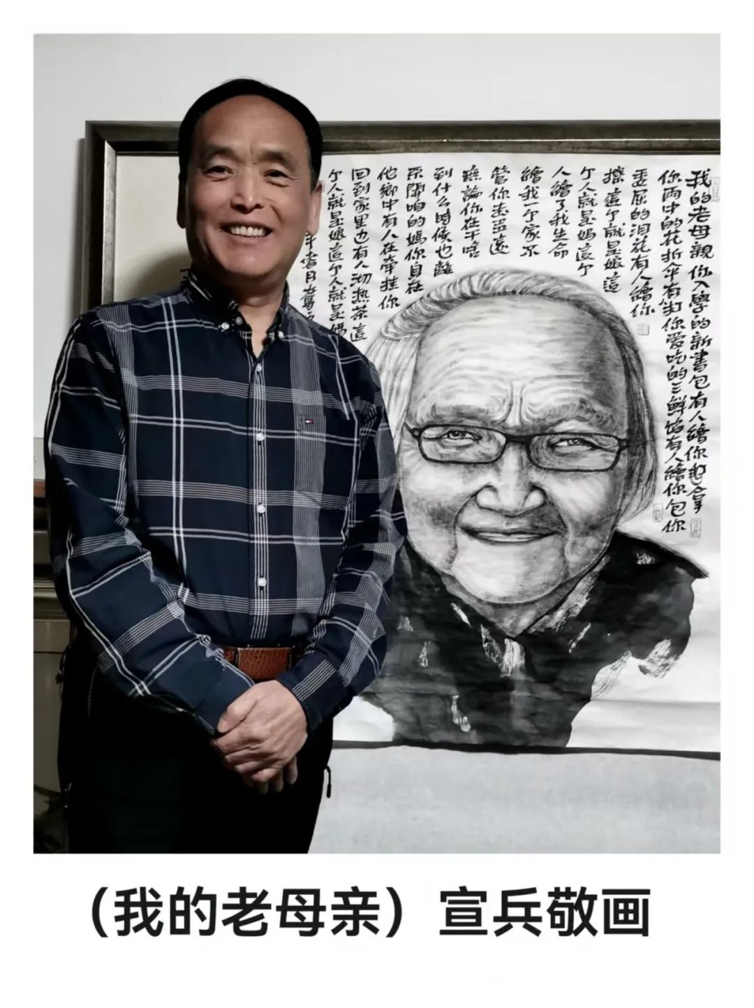 《卓而不凡》中国最具时代影响力艺术家  宣兵