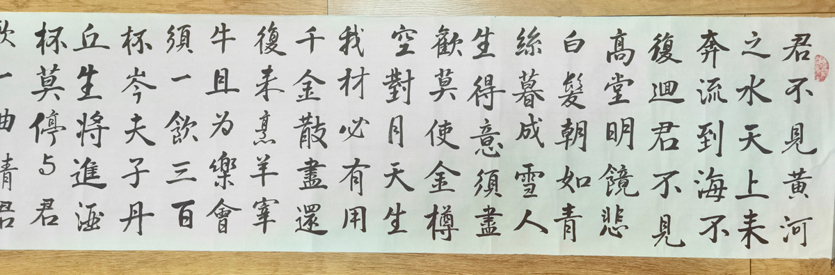 书法赏析丨笔落生风雅，墨字见本心——孙秋实书法赏析