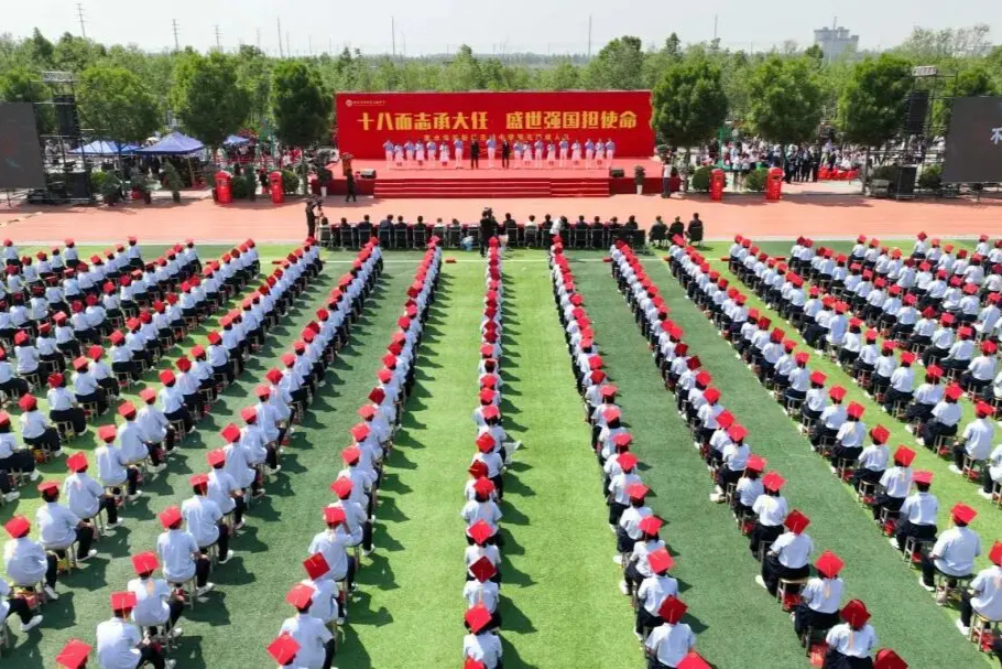以英雄精神加冕，为强国复兴立志——衡水滨湖志臻成人礼仪式举行