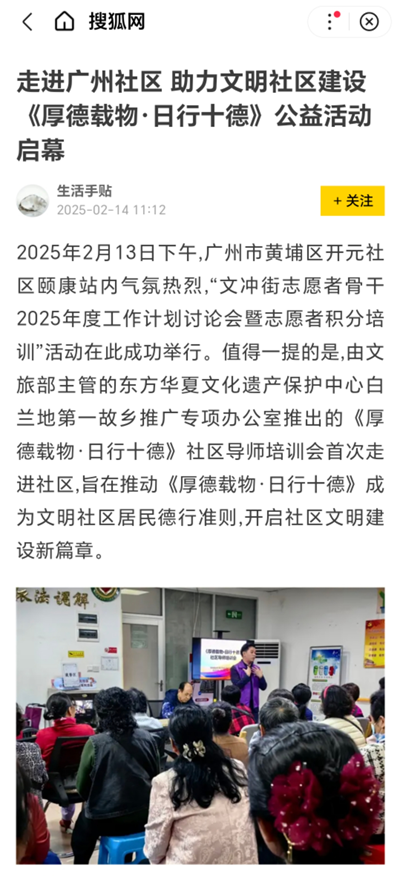 领亿来集团重磅赞助55万瓶白兰地 以商载道践行家国担当 传承中华美德 赋能文化强国