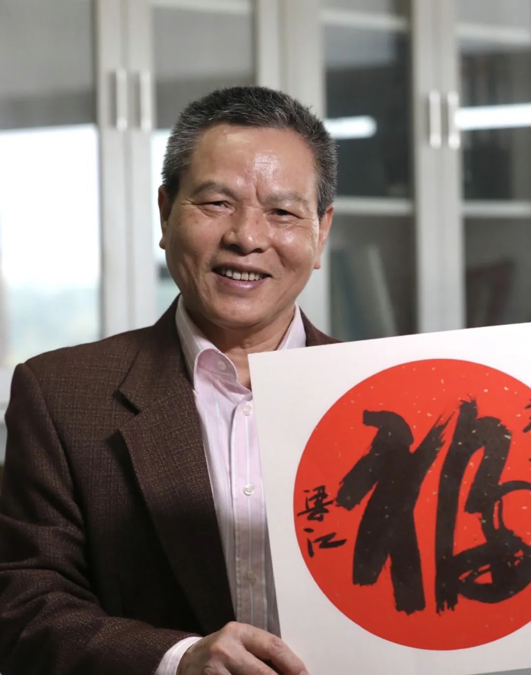 梁江《笔墨风华》2025年度中国美术家名家迎春展