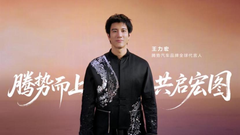王力宏官宣代言腾势汽车，5月18日N9闪充版发布会不见不散