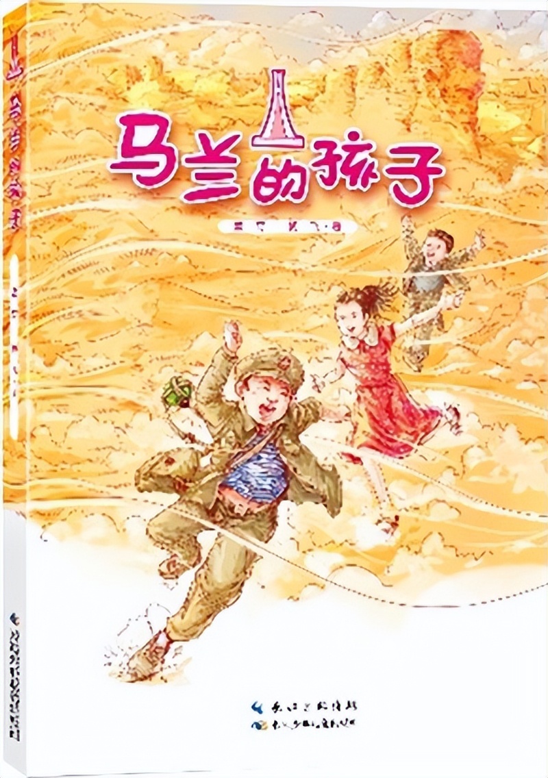 《马兰的孩子》让我激情澎湃
