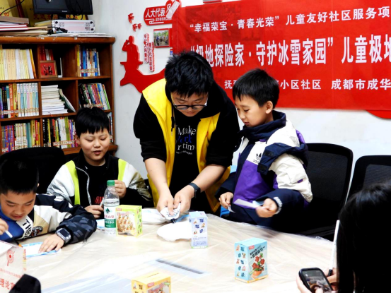 成都市抚琴街道光荣小区社区关工委开展儿童环保活动