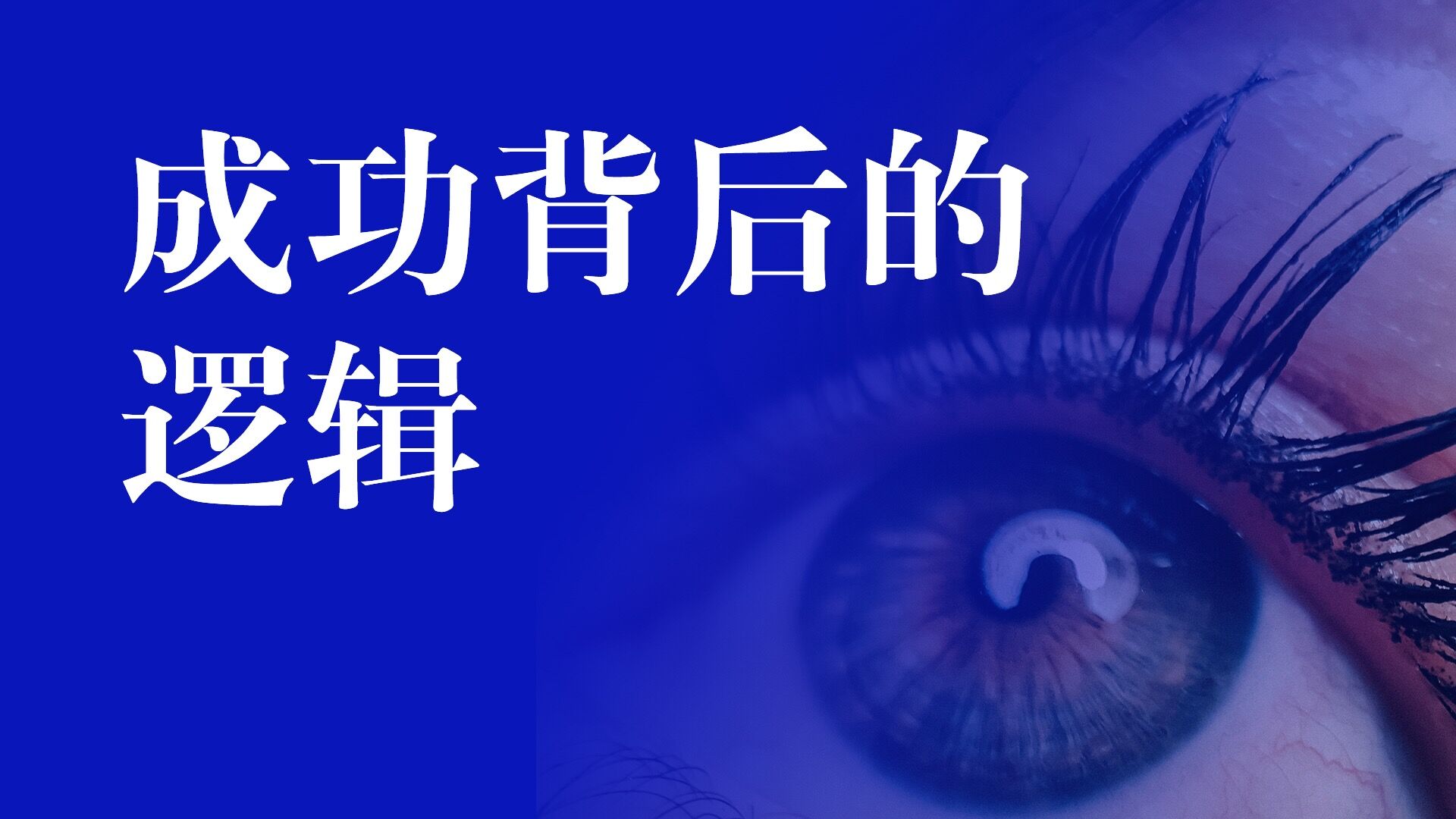 淄博烧烤现象是否可以复制？杨建允：淄博烧烤走红带来的启示