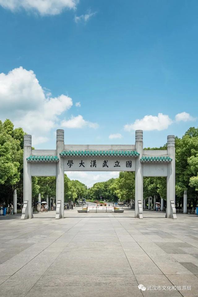 无需预约，武汉大学最新参观规定，来了！