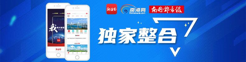 村游海南｜赏民俗、探非遗……来黎村苗寨玩转“最炫民族风”