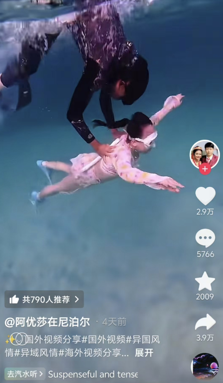 三亚潜水教练反复压女孩向水底沉？辟谣来了