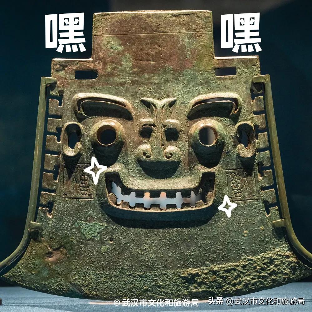 年末必看！三星堆顶流来武汉了！