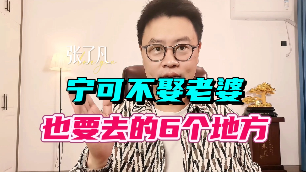 张了凡：同行不可能告诉你的，6个按斤称的批发市场