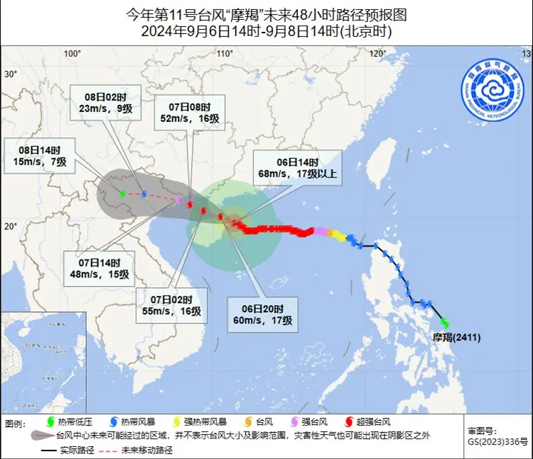 登陆倒计时！超强台风“摩羯”最大可能将于16时前后在文昌一带沿海登陆