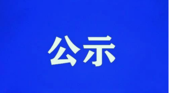 注意啦！遵义站将新增抓拍设备→