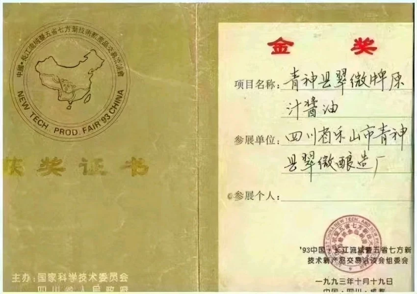【中岩书院】专利破局 健康启航——张仲安携七大核心专利诚邀全球伙伴共拓千亿市场(图7)