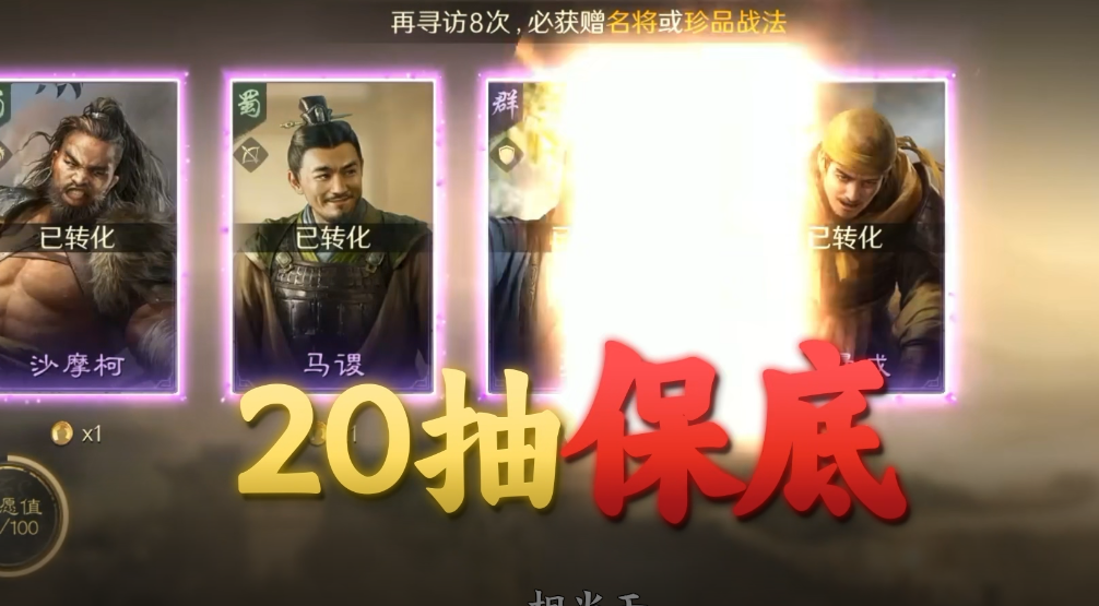 告别入坑焦虑！2026年现在入坑还来得及的手游