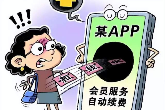 为“省下800元”，她差点倾家荡产！