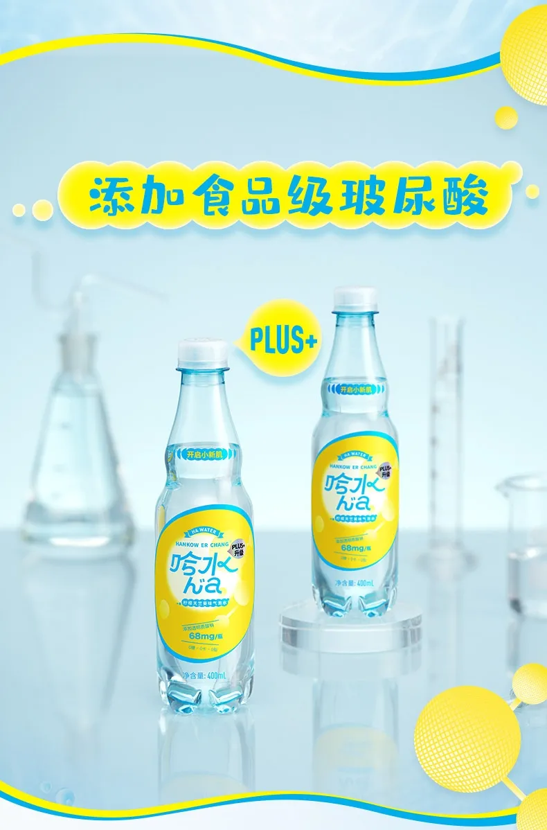 食品与美妆的联手，背后藏着万亿市场