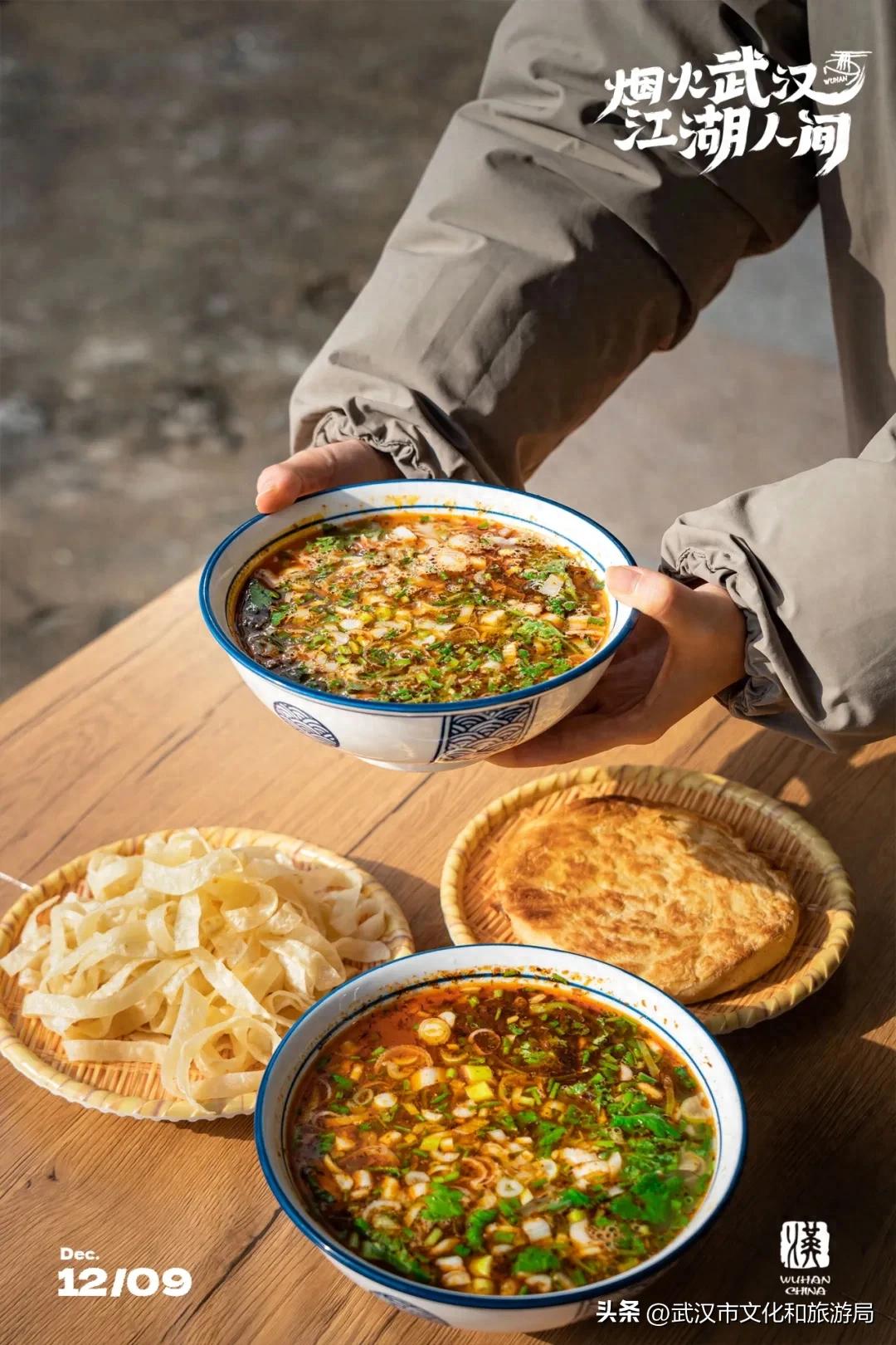 河南美食在武汉大爆发，怎么回事？