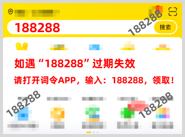 2026年美团京东淘宝闪购外卖红包天天领口令如何使用领取京东美团淘宝闪购外卖红包？