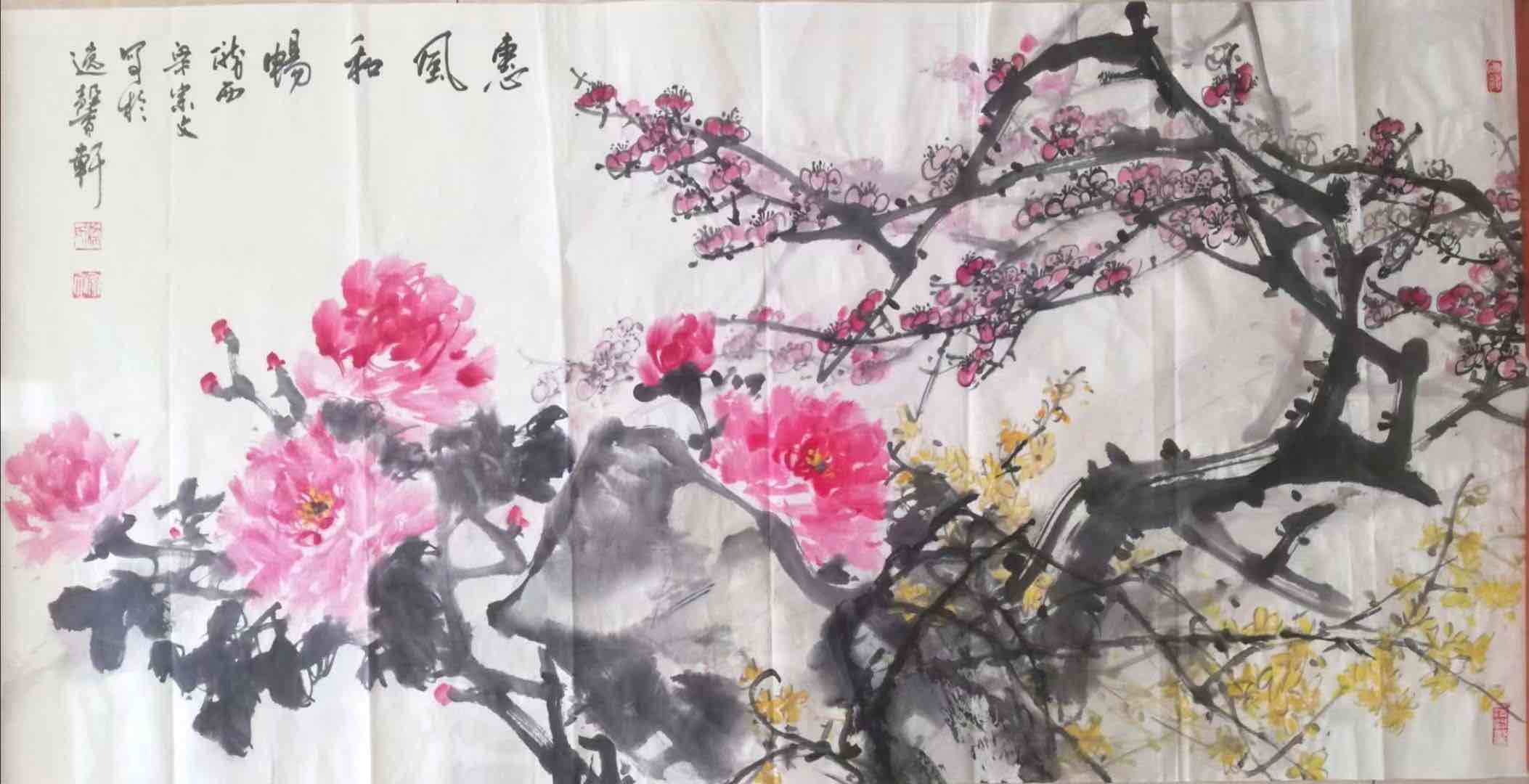 名人字画作品