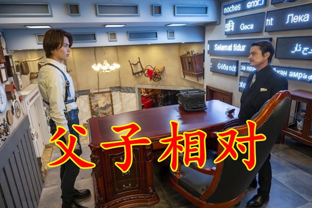 假面骑士ZZZ第32集预告：司令官零被抓！梦魇泽兹变成了骑士