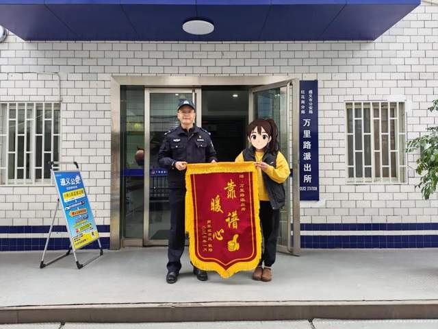 以坚守赴使命，用平安贺新年
