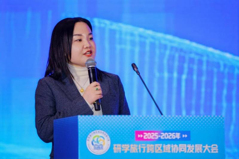 2025-2026年研学旅行跨区域协同发展大会在京举行
