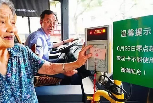 “老人免费乘车”引不满？一个新建议来了，以后也要刷卡付费了？