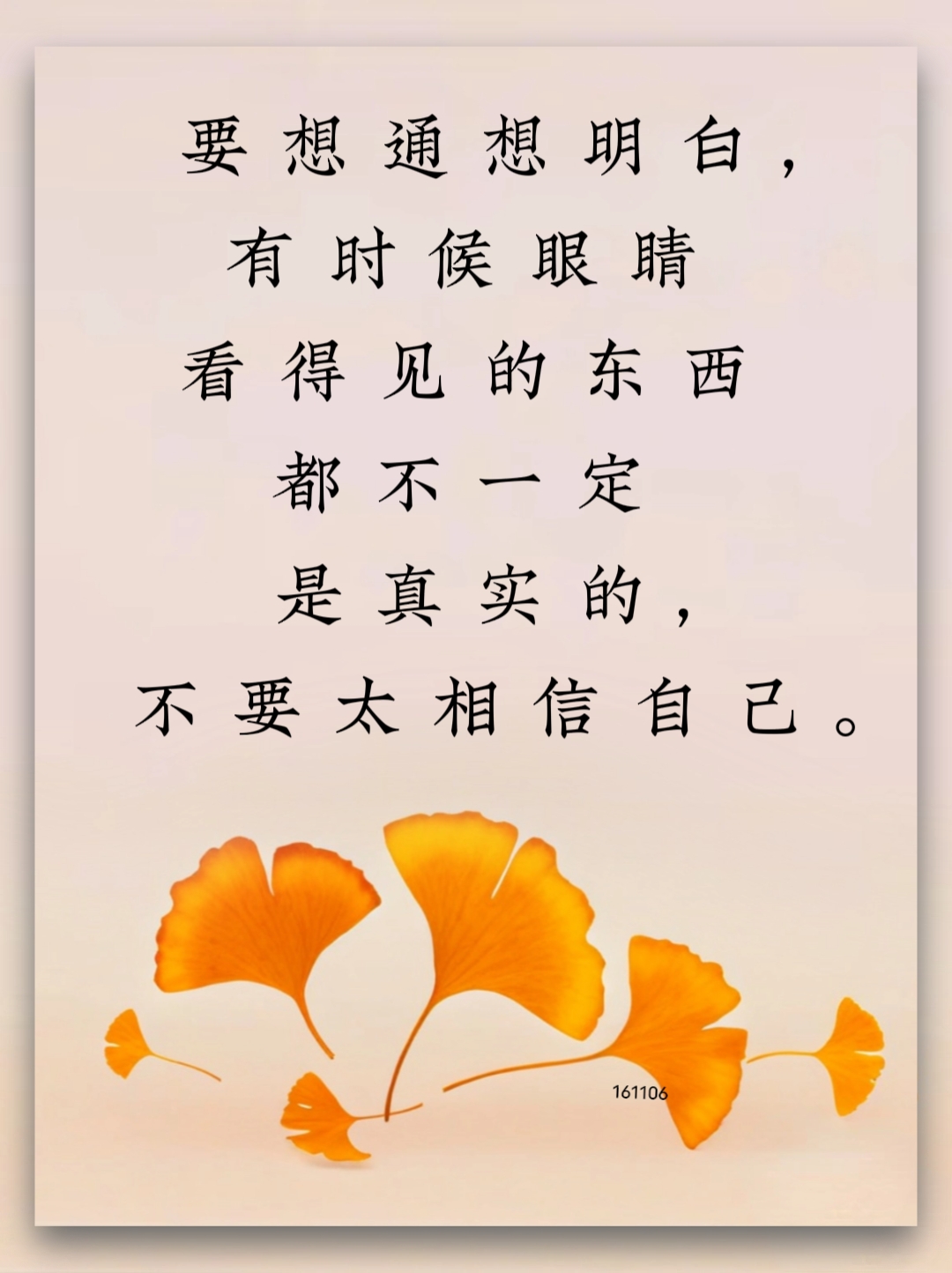 undefined