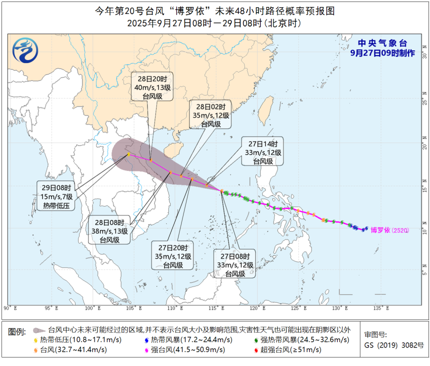 “博罗依”已加强为台风级！海南局地有特大暴雨！进出岛列车停运→