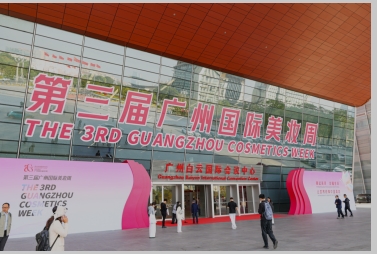 18年国货坚守，60项专利护航！膜法世家携黑科技爆品亮相国际美妆周
